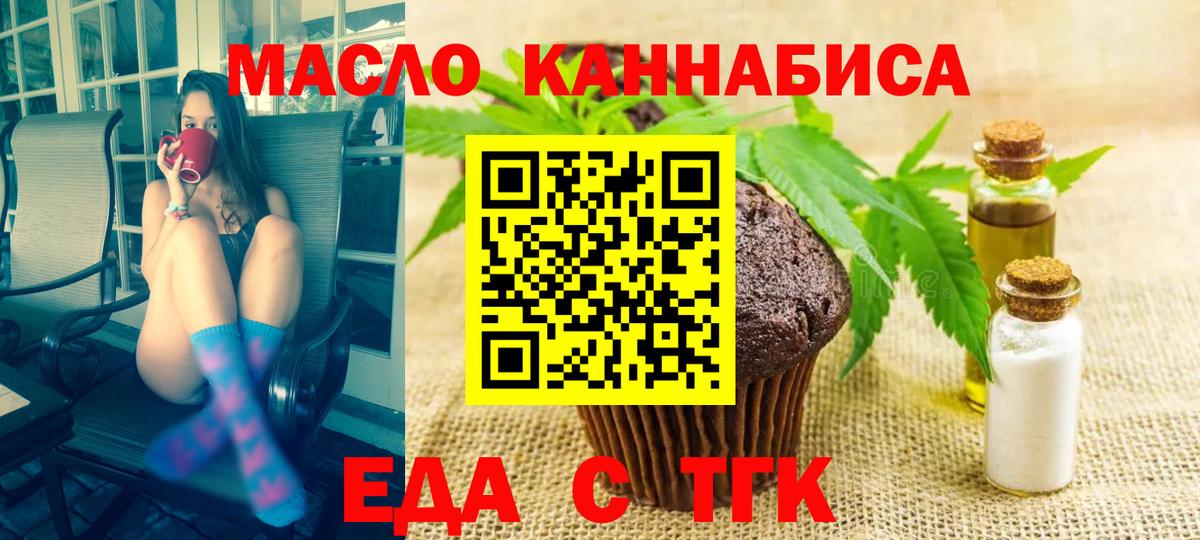 Canna-Cookies марихуана  Вход с VPN  Сафоново 