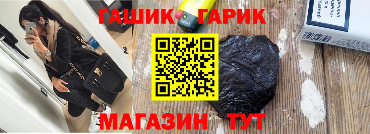 Сафоново  ГАШИШ 40% ТГК  Вход с VPN 