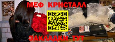 ПСИЛОЦИБИНОВЫЕ ГРИБЫ Будённовск
