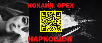 прущая мука Бугуруслан