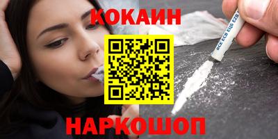 ПСИЛОЦИБИНОВЫЕ ГРИБЫ Будённовск