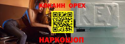 дистиллят марихуана Бузулук