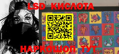 ПСИЛОЦИБИНОВЫЕ ГРИБЫ Будённовск