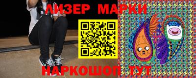 дистиллят марихуана Бузулук