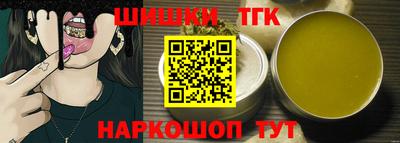 дистиллят марихуана Бузулук