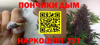 дистиллят марихуана Бузулук