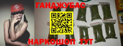 прущая мука Бугуруслан