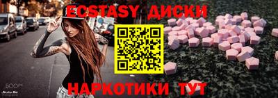 дистиллят марихуана Бузулук