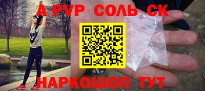 ПСИЛОЦИБИНОВЫЕ ГРИБЫ Будённовск