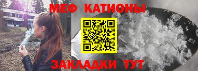 прущая мука Бугуруслан