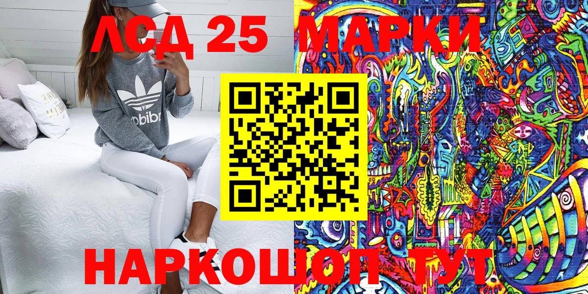 Наркотические марки 1,8мг  Вход с VPN  Сафоново  Наркотические марки 1,8мг 