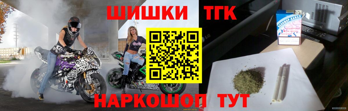 Сафоново  Канабис Amnesia  Вход с VPN  Марихуана MAZAR  Канабис ГИДРОПОН 